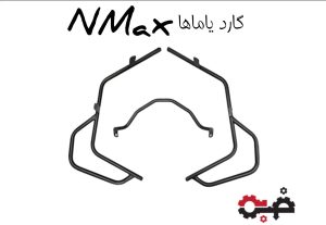 ایروکس 300x207